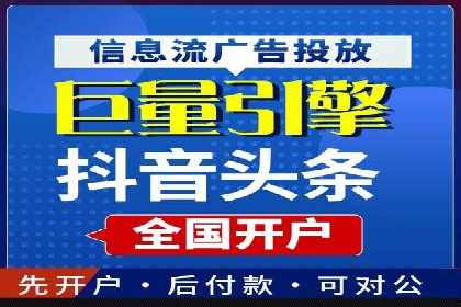 百度竞价托管实战案例分享