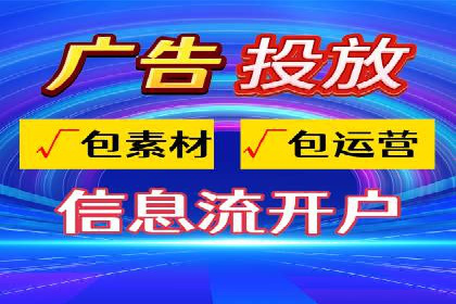 竞价推广代运营成功案例：品牌曝光度大增的秘诀