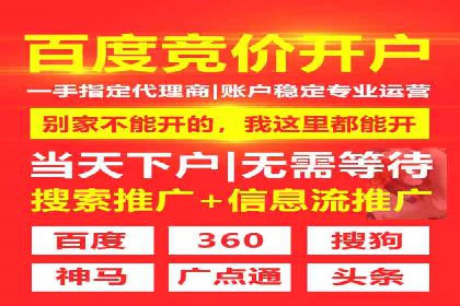 短视频信息流平台如何打造爆款内容的案例